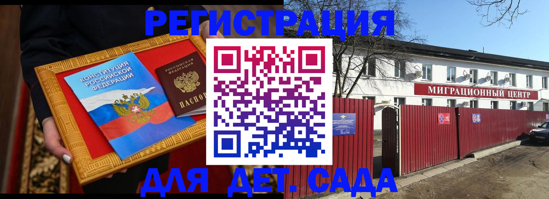 прописка поиск в Урюпинске