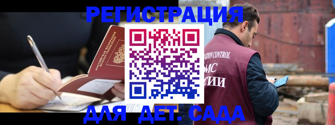 прописка для кредита в Урюпинске
